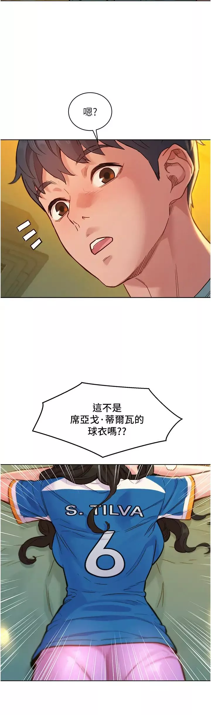 友情萬睡第54話-決心獻出處女身的學妹