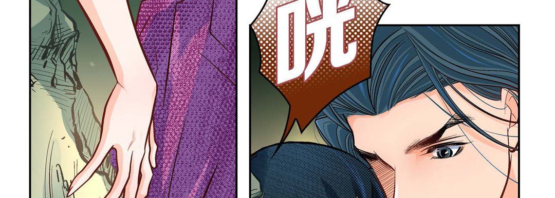 獻給心臟第42話