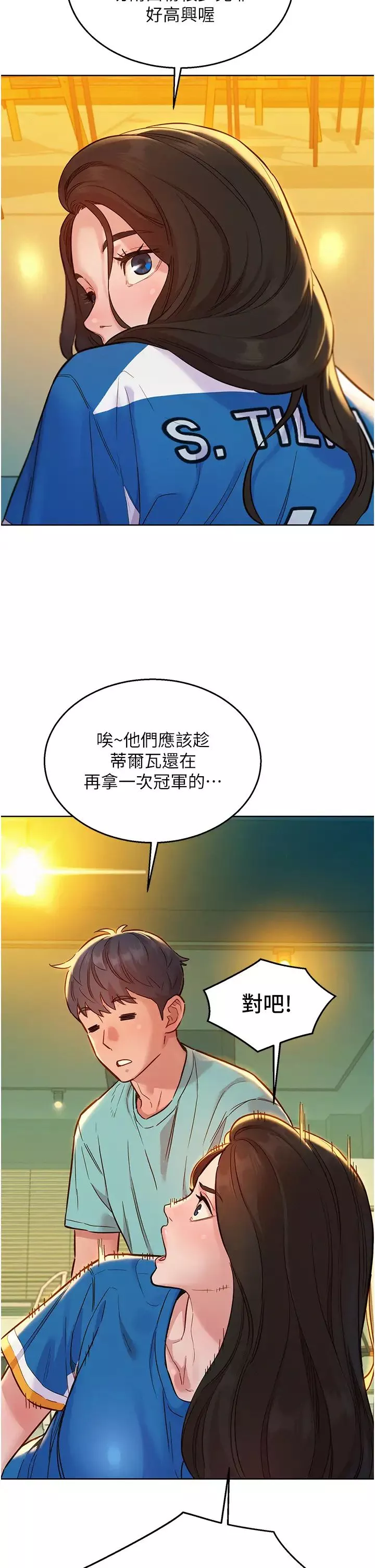 友情萬睡第54話-決心獻出處女身的學妹