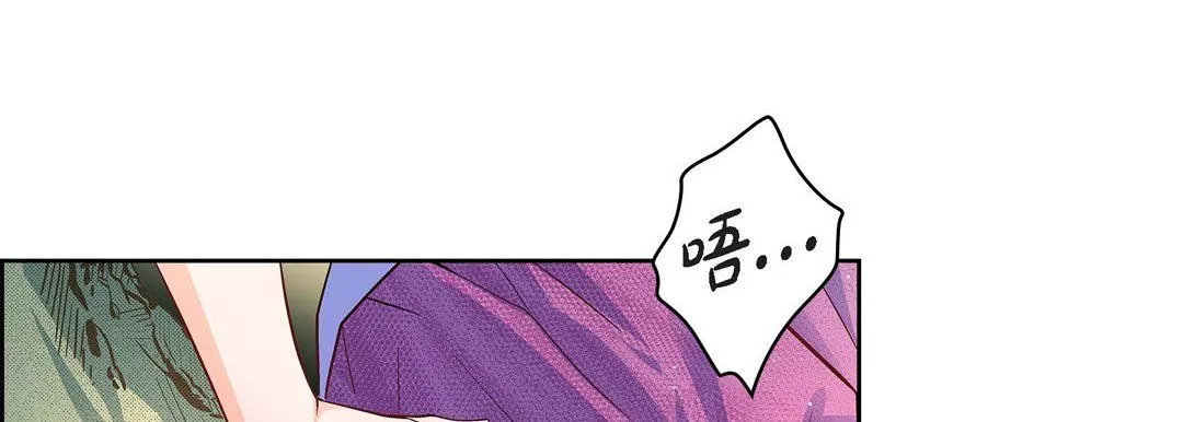獻給心臟第42話