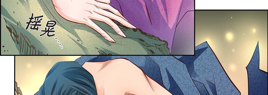 献给心臟第42话