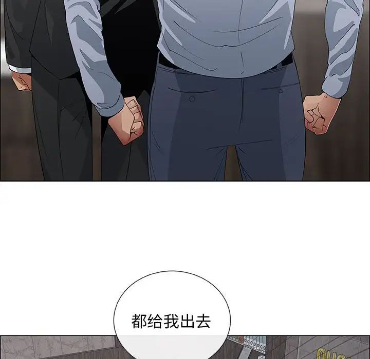 漂亮姊姊第40话