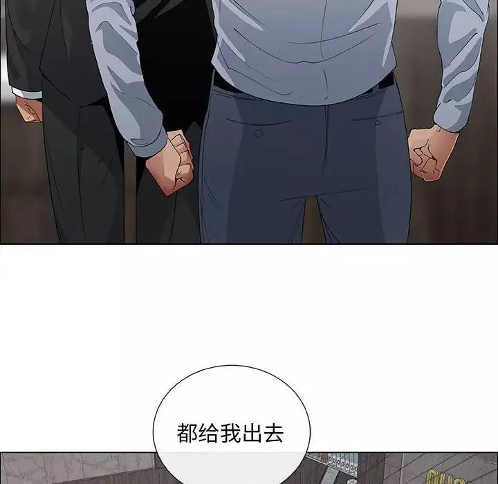 漂亮姊姊第40話