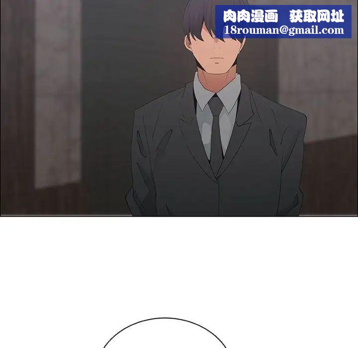 漂亮姊姊第40话