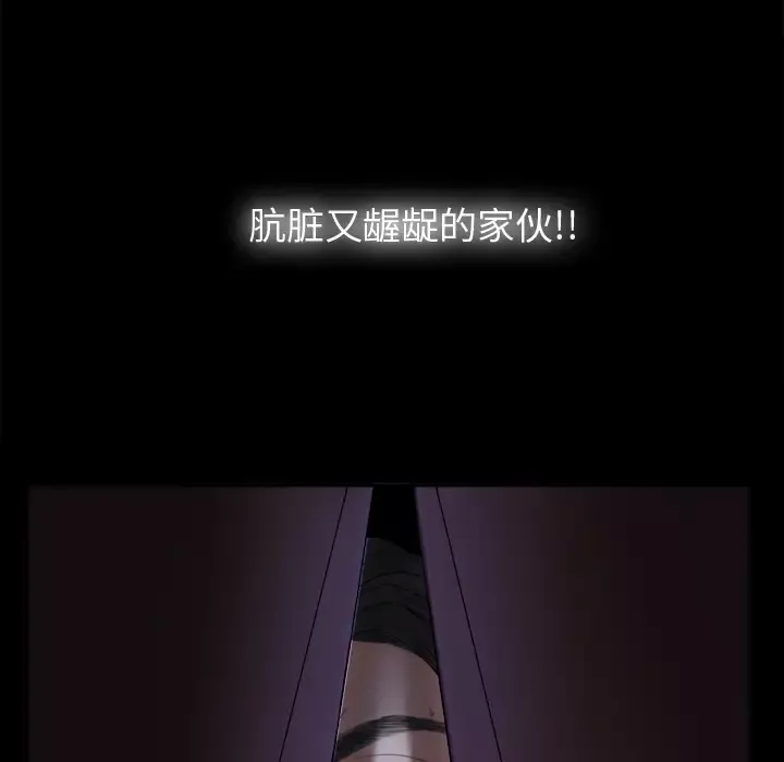 未亡人第4话