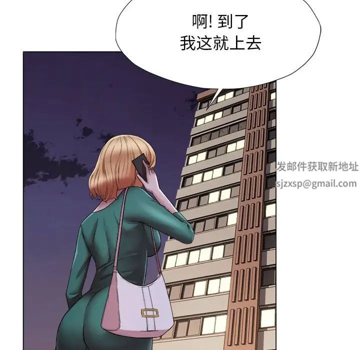 回單的寂寞第17話