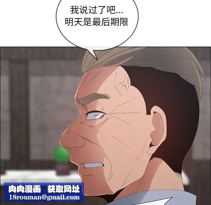 漂亮姊姊第40话