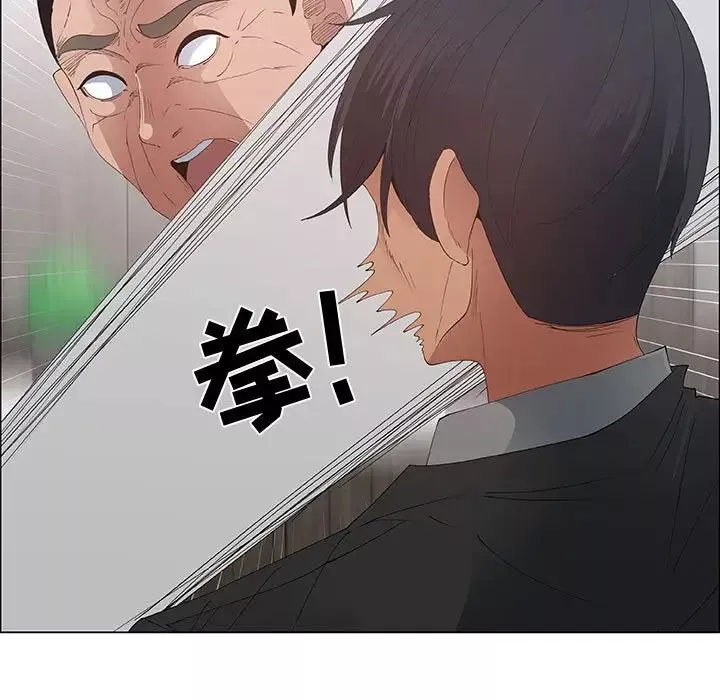 漂亮姊姊第40話