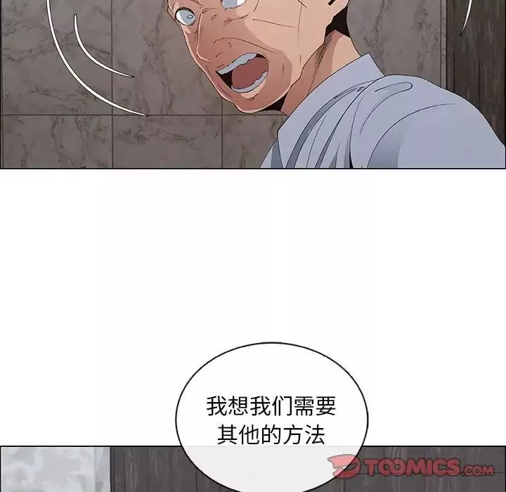 漂亮姊姊-第40话 - 图片 54