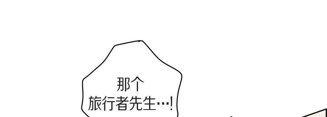 獻給心臟第42話
