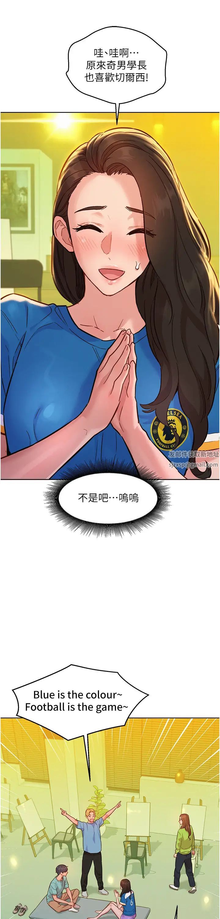 友情万睡第54话-决心献出处女身的学妹