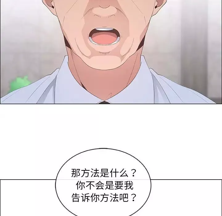 漂亮姊姊第40話