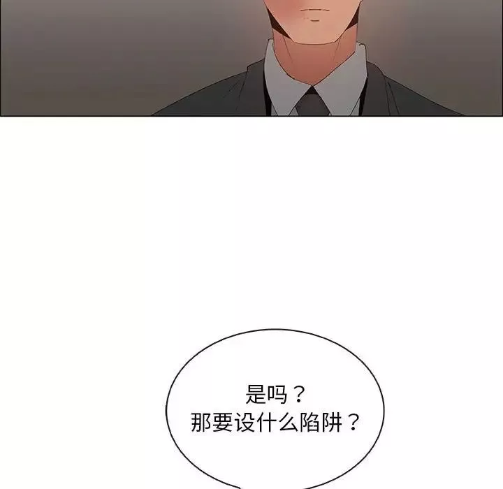 漂亮姊姊第40話