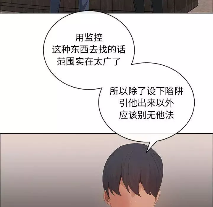 漂亮姊姊-第40话 - 图片 59