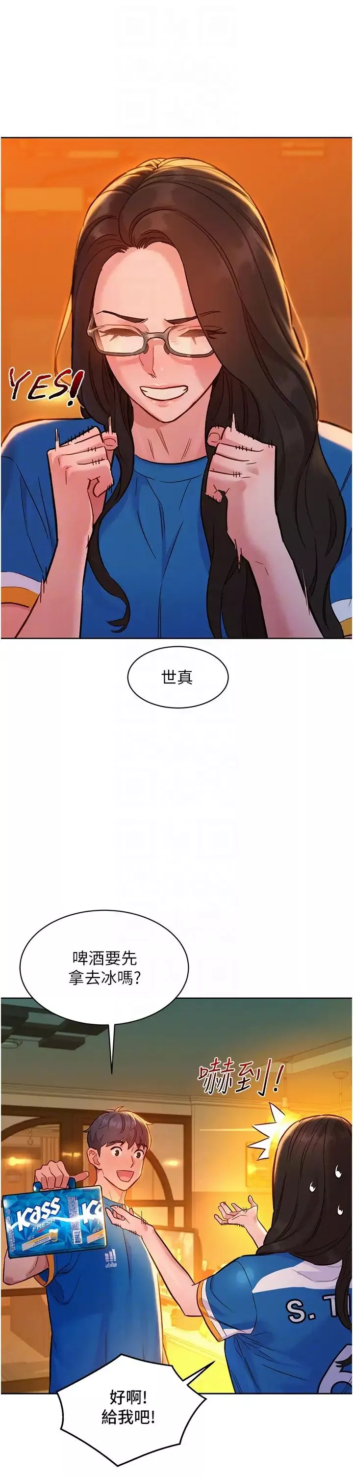 友情萬睡第54話-決心獻出處女身的學妹