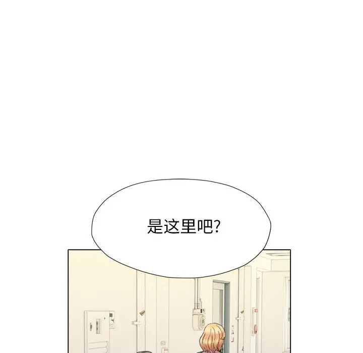 回单的寂寞第17话