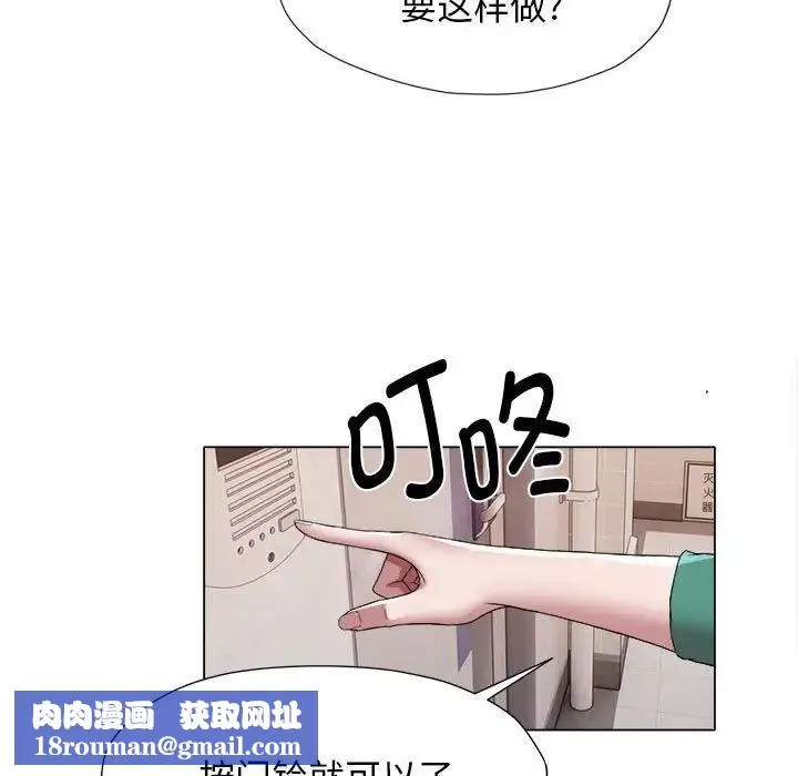 回單的寂寞第17話