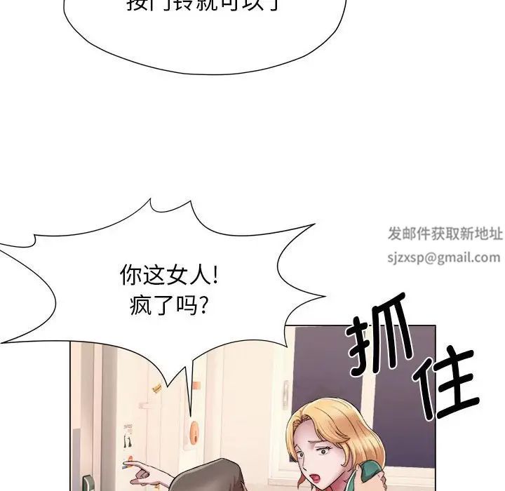 回单的寂寞第17话