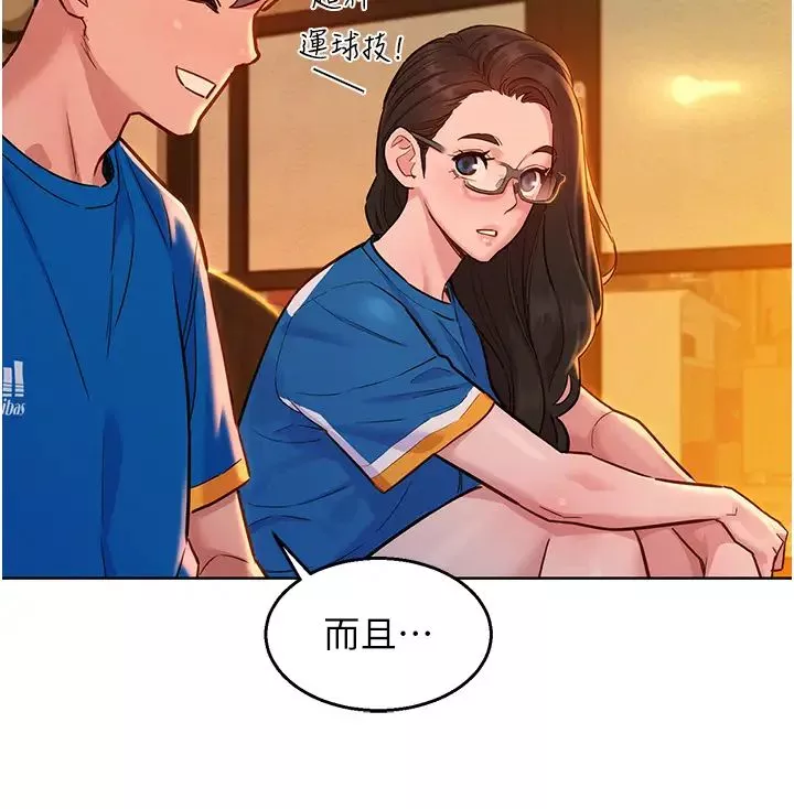 友情万睡-第54话-决心献出处女身的学妹 - 图片 27