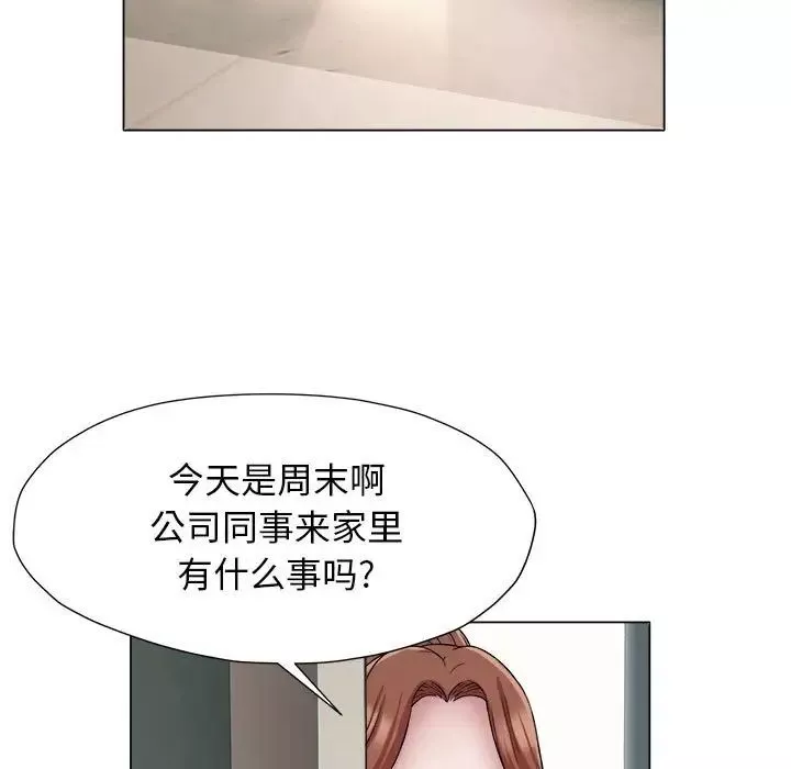 回單的寂寞第17話