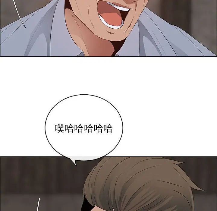 漂亮姊姊第40话