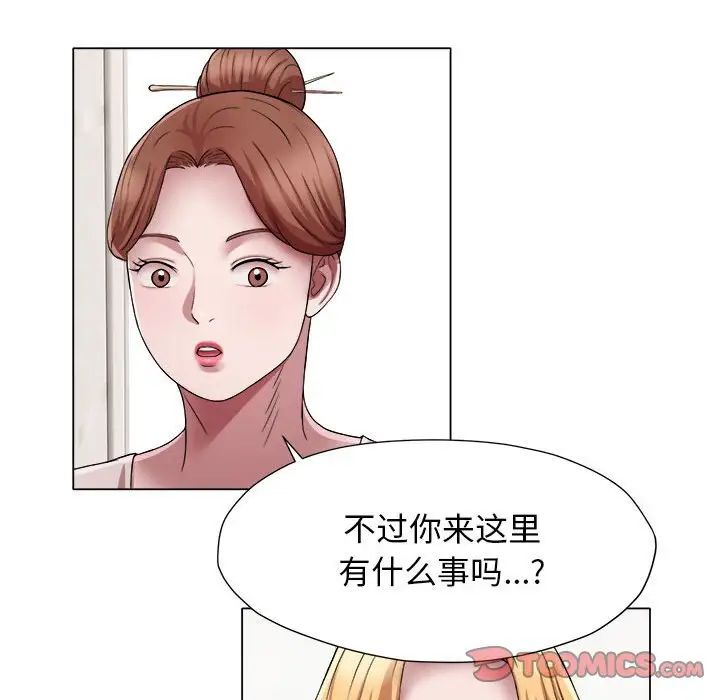 回单的寂寞第17话