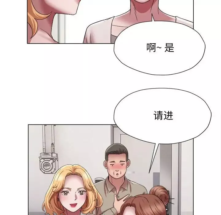 回單的寂寞第17話