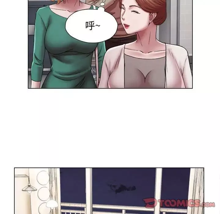 回单的寂寞-第17话 - 图片 58