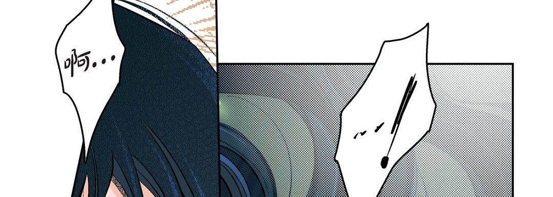 獻給心臟第42話