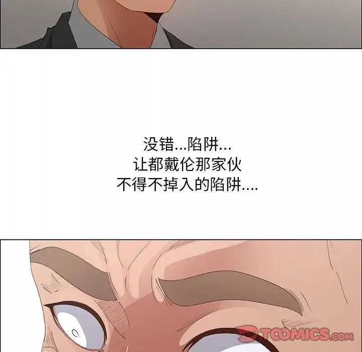 漂亮姊姊-第40话 - 图片 74