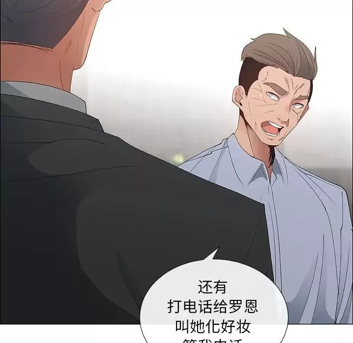 漂亮姊姊-第40话 - 图片 76