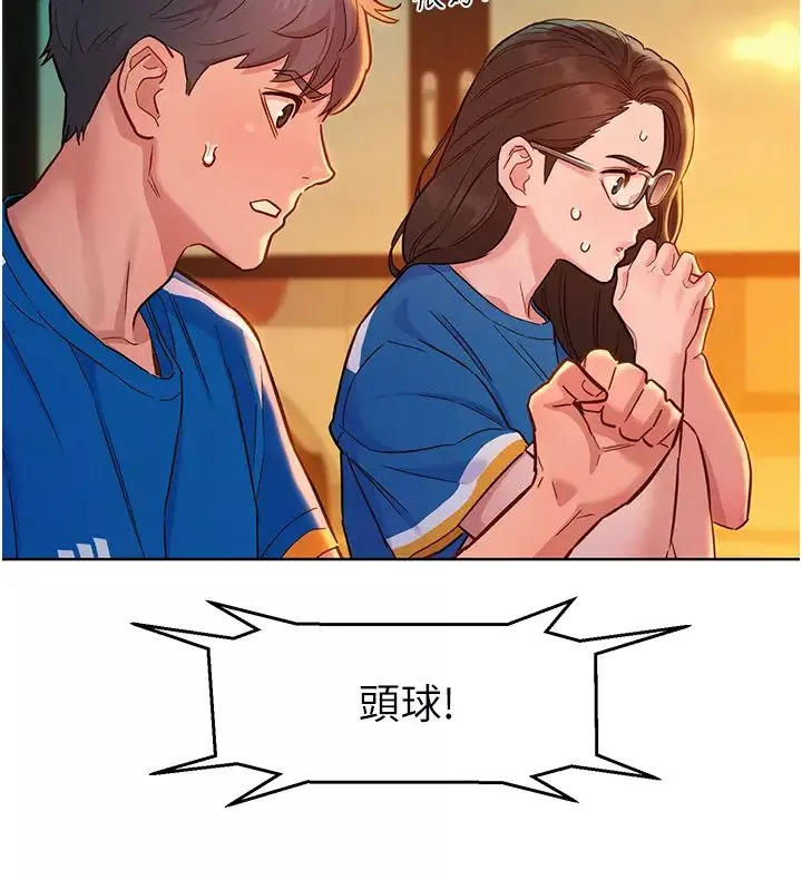 友情万睡-第54话-决心献出处女身的学妹 - 图片 35