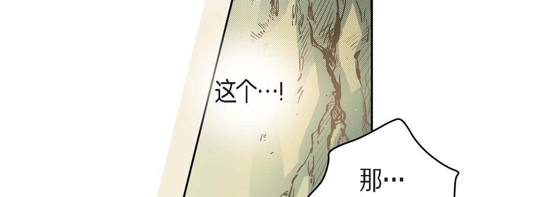 献给心臟第42话