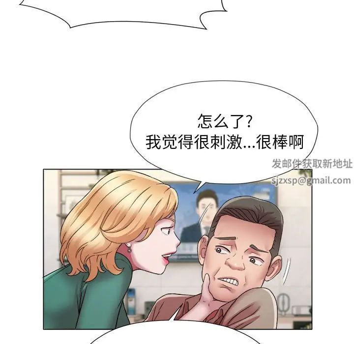 回单的寂寞第17话