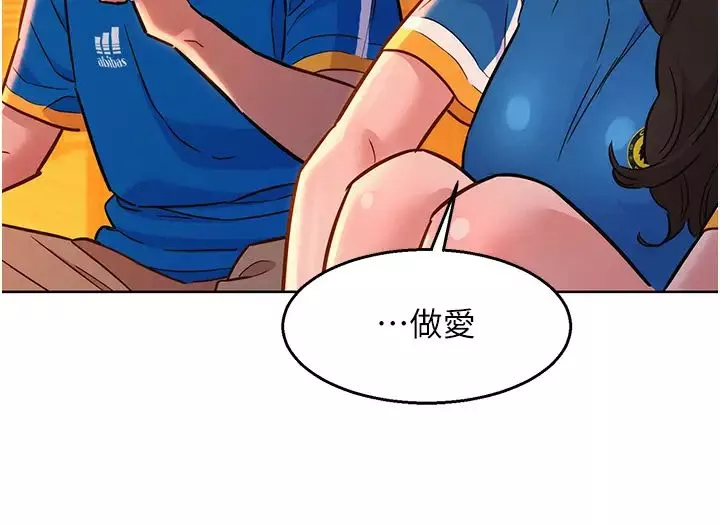 友情萬睡第54話-決心獻出處女身的學妹
