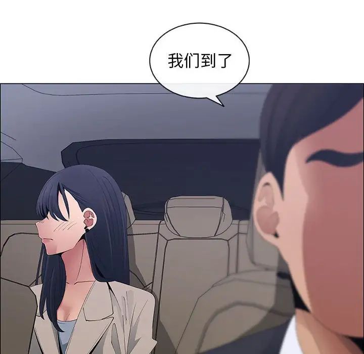 漂亮姊姊第40话