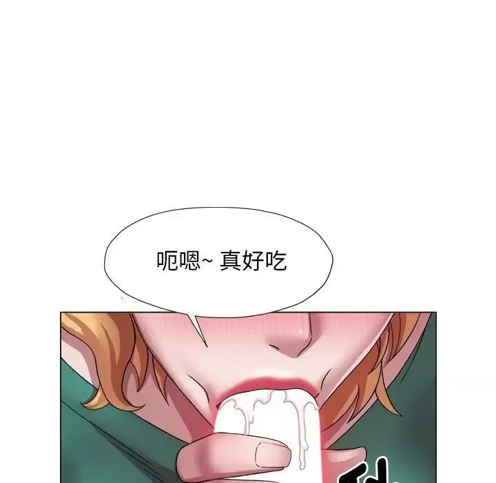 回单的寂寞-第17话 - 图片 77