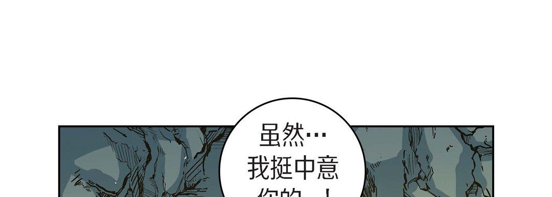 献给心臟第42话