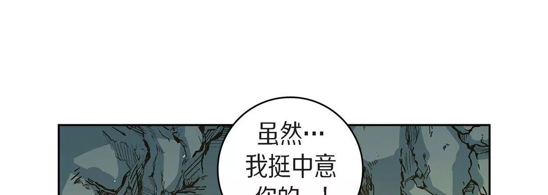 獻給心臟第42話