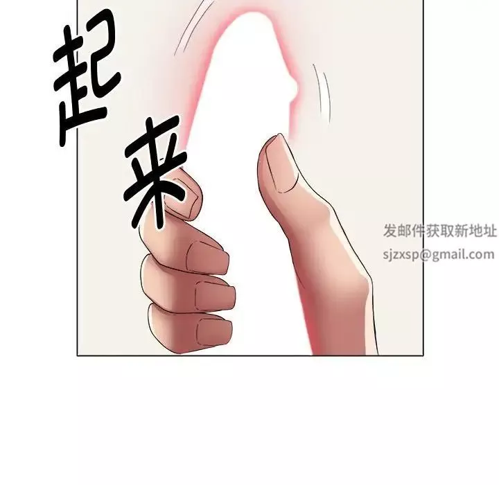 回單的寂寞第17話