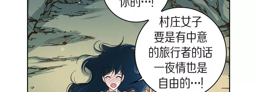 獻給心臟第42話