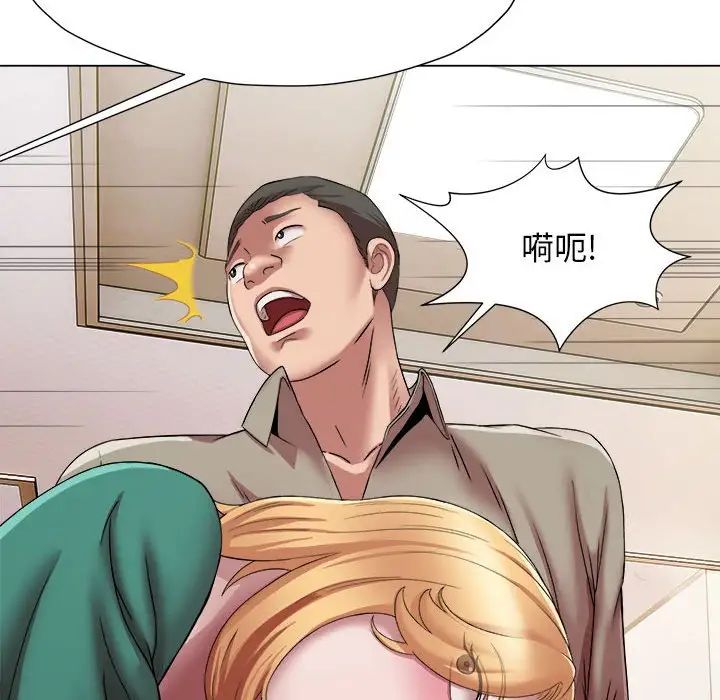 回单的寂寞第17话