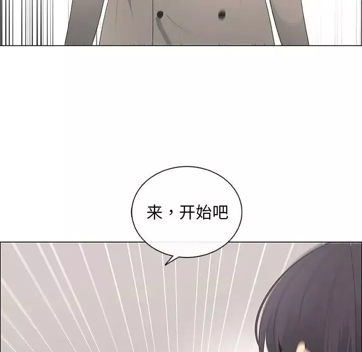 漂亮姊姊第40話
