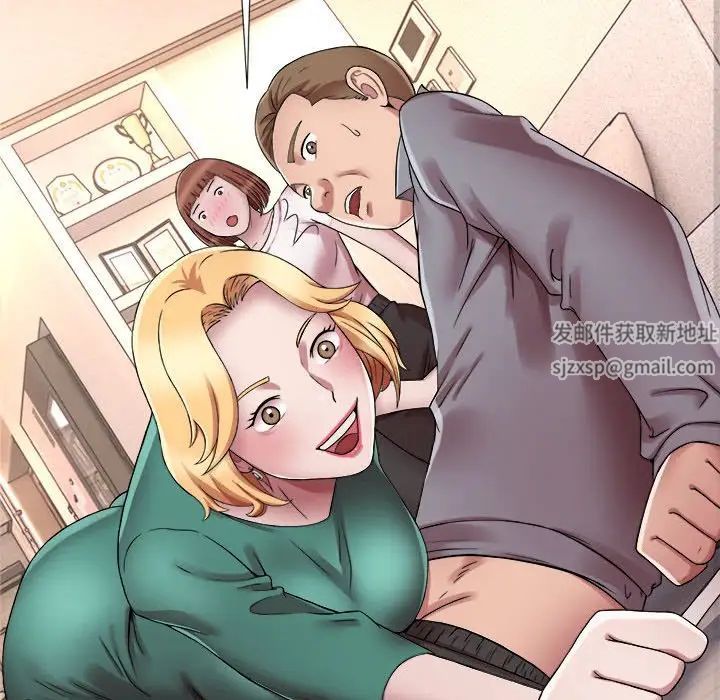 回單的寂寞第18話