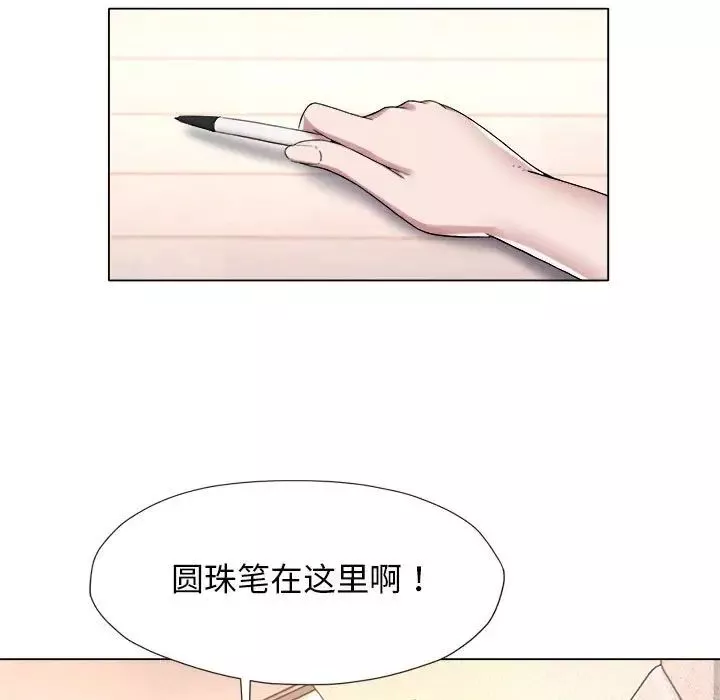 回單的寂寞第18話