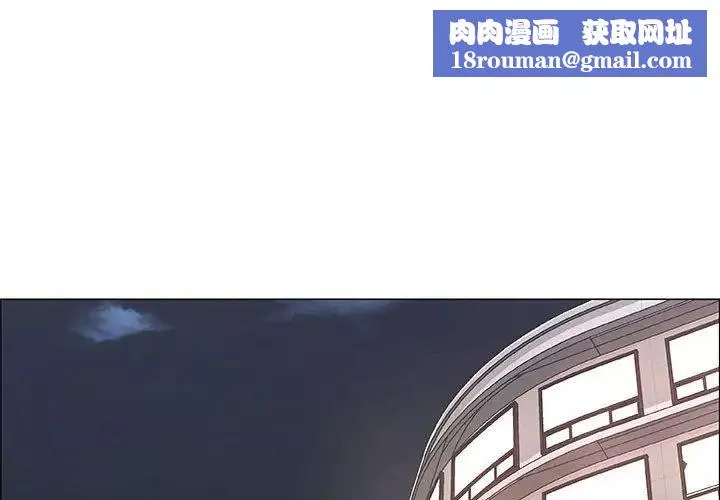 漂亮姊姊-第41话 - 图片 1