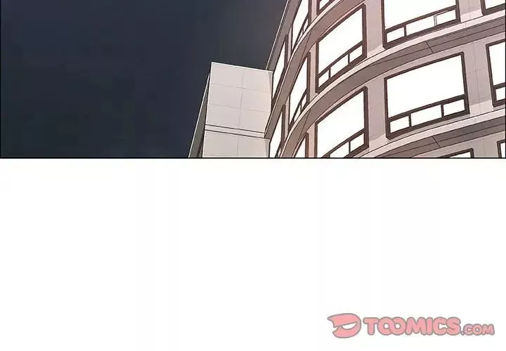 漂亮姊姊第41話