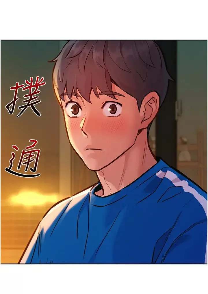友情萬睡第55話-誠實的肉體