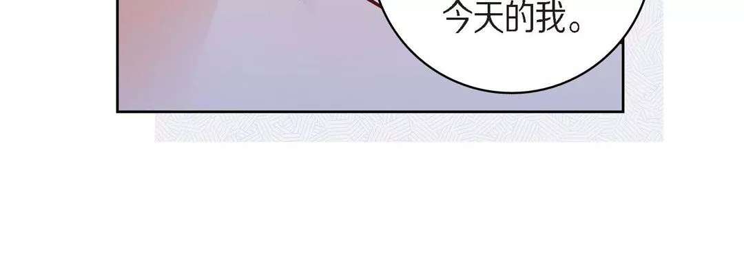 献给心臟-第42话 - 图片 96
