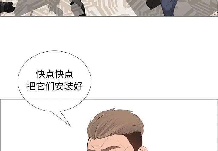 漂亮姊姊第41话